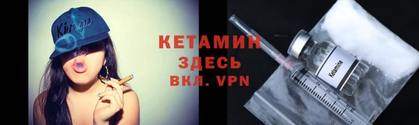 кокаин VHQ Верхнеуральск