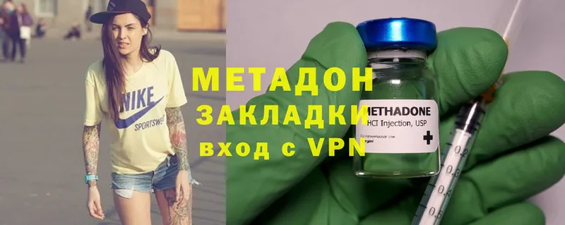 цены   Мурино  omg   Метадон VHQ 